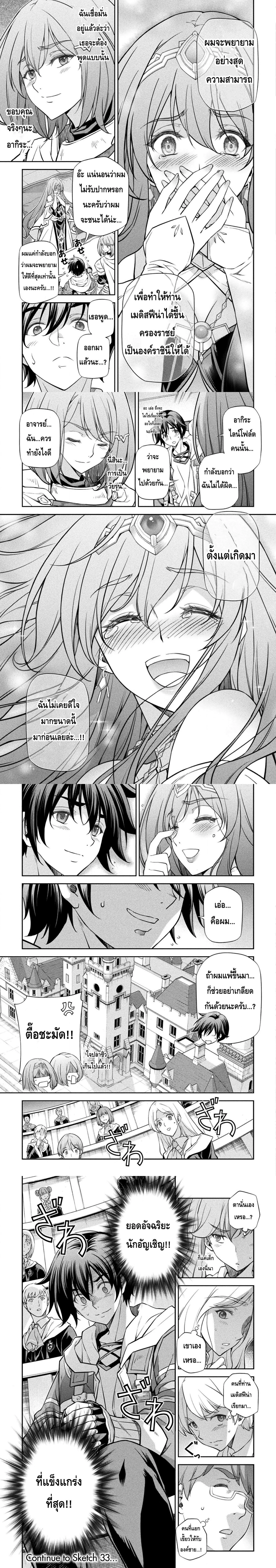 หน้าที่ 4