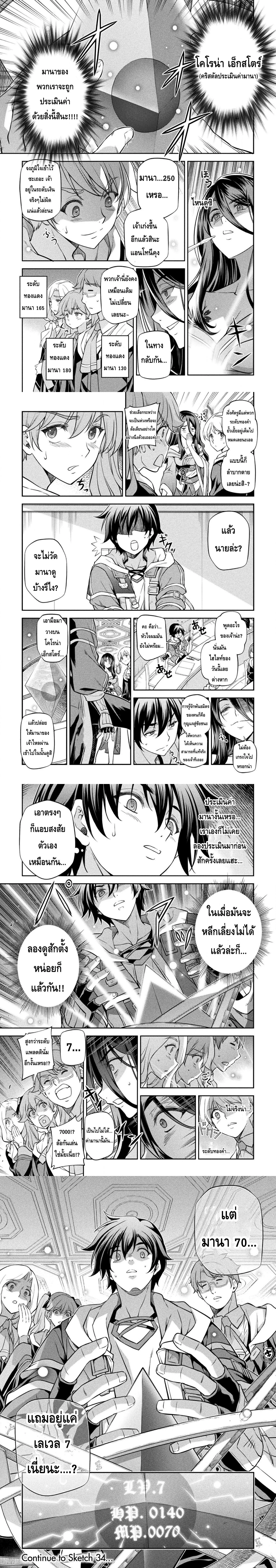 หน้าที่ 4
