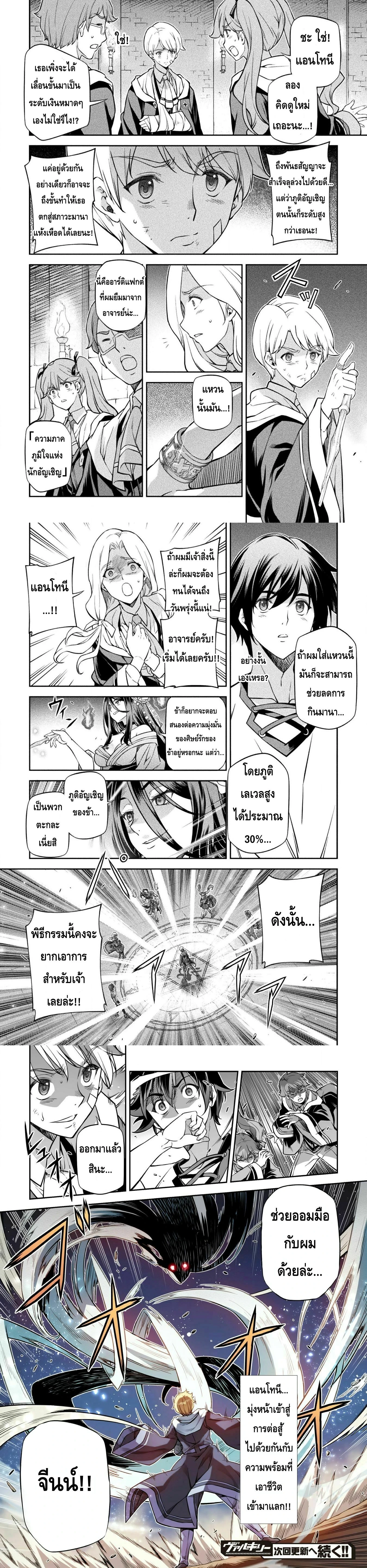 หน้าที่ 4
