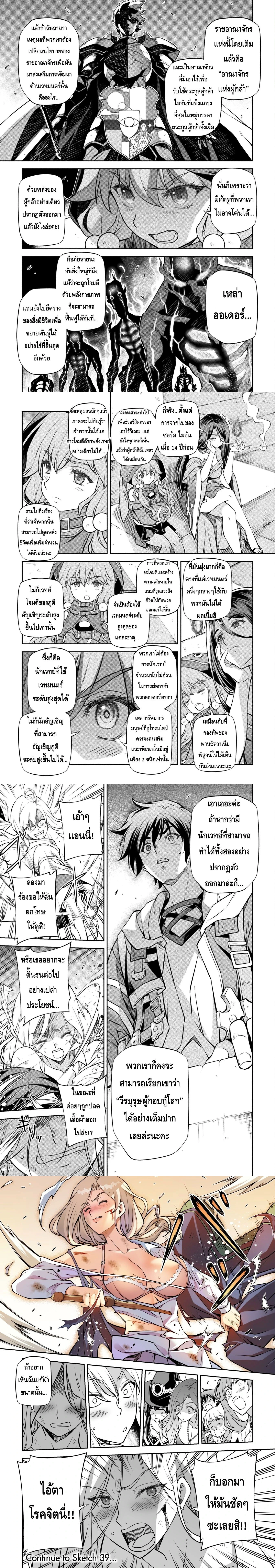 หน้าที่ 4