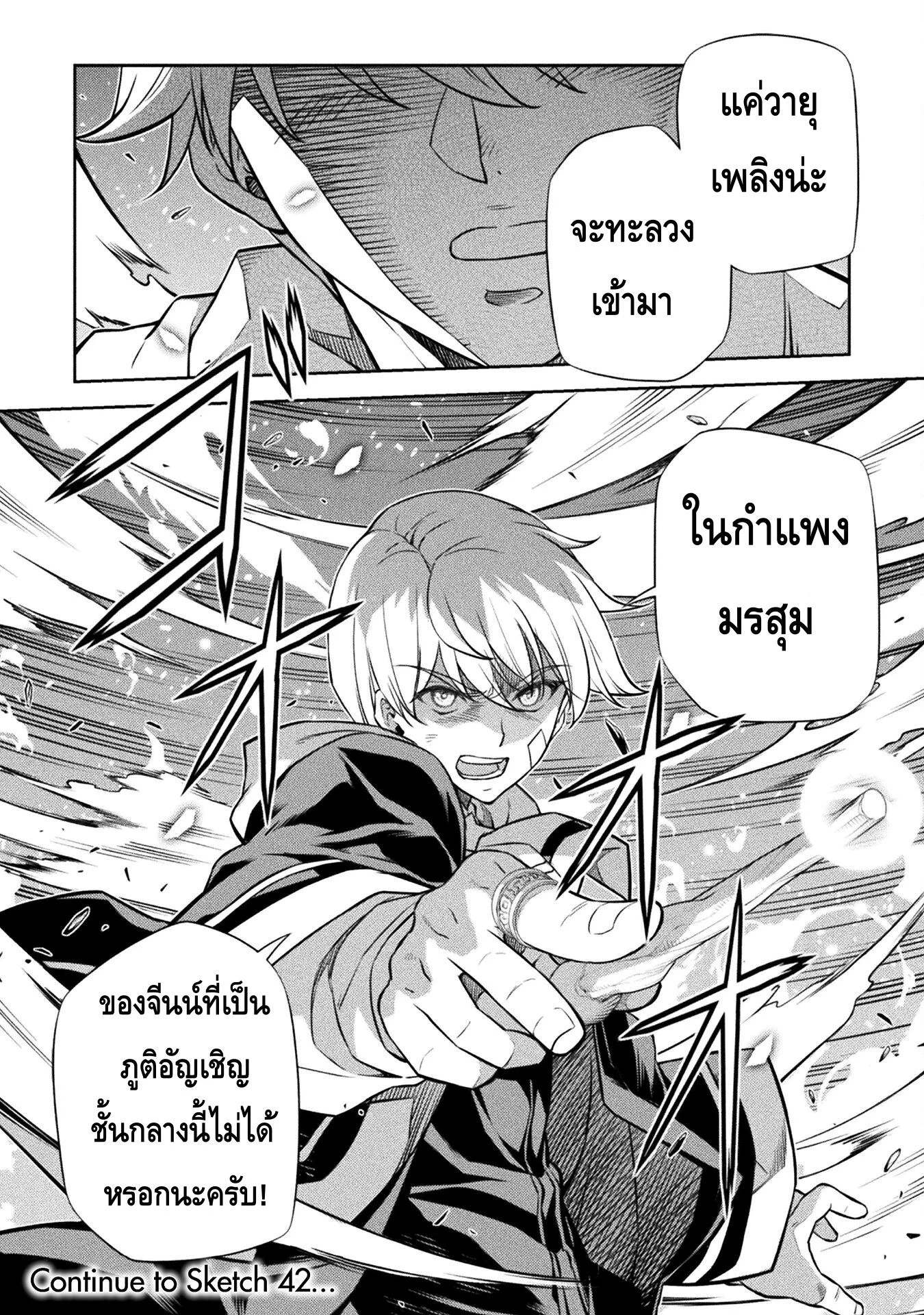 หน้าที่ 5