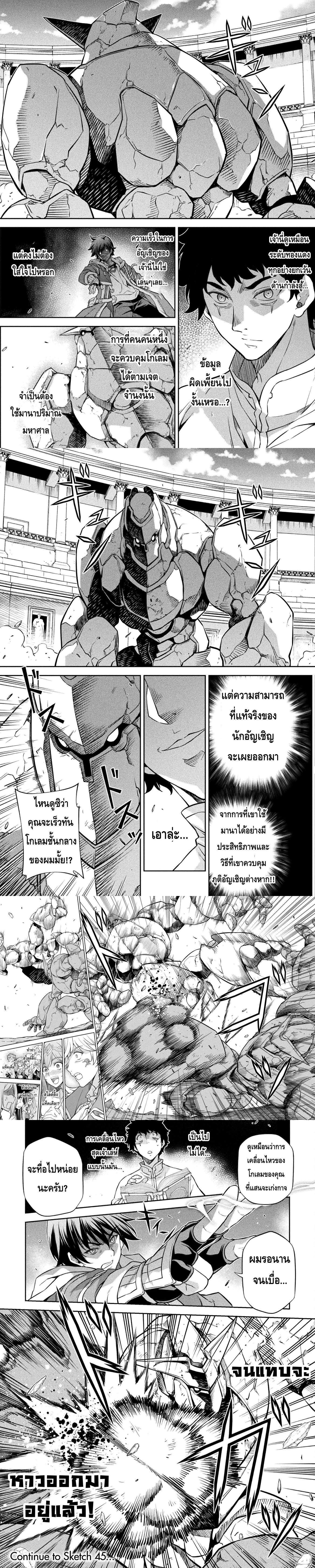 หน้าที่ 4