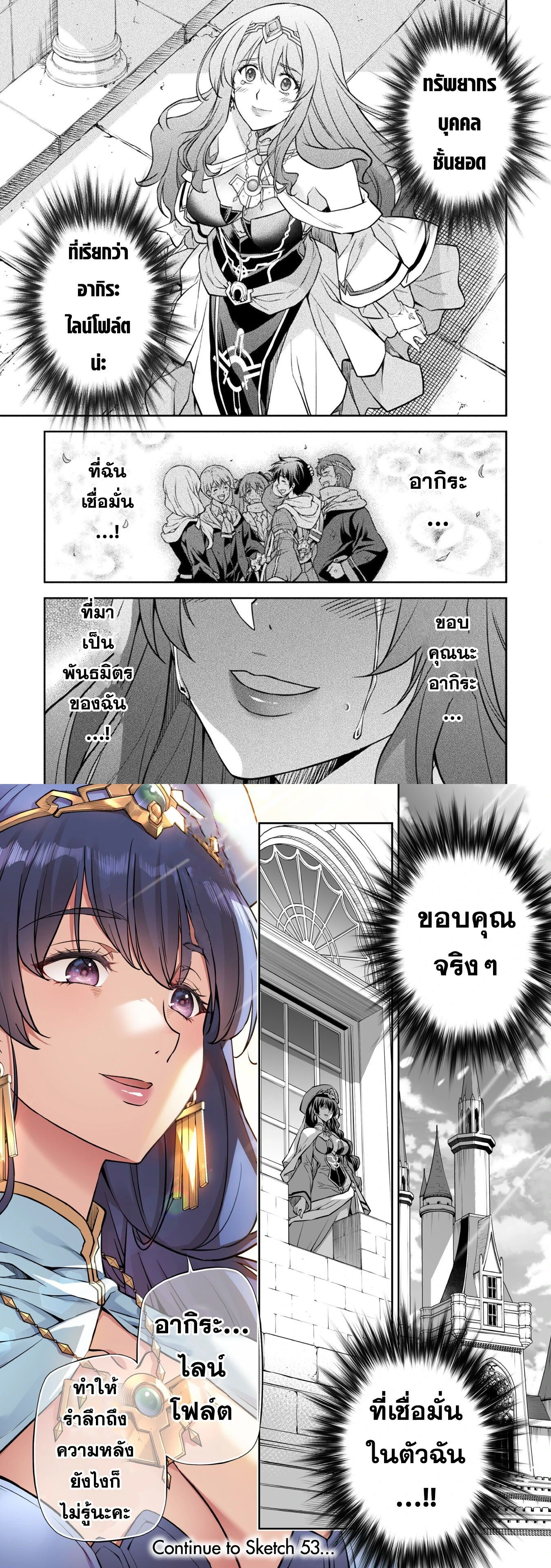 หน้าที่ 4