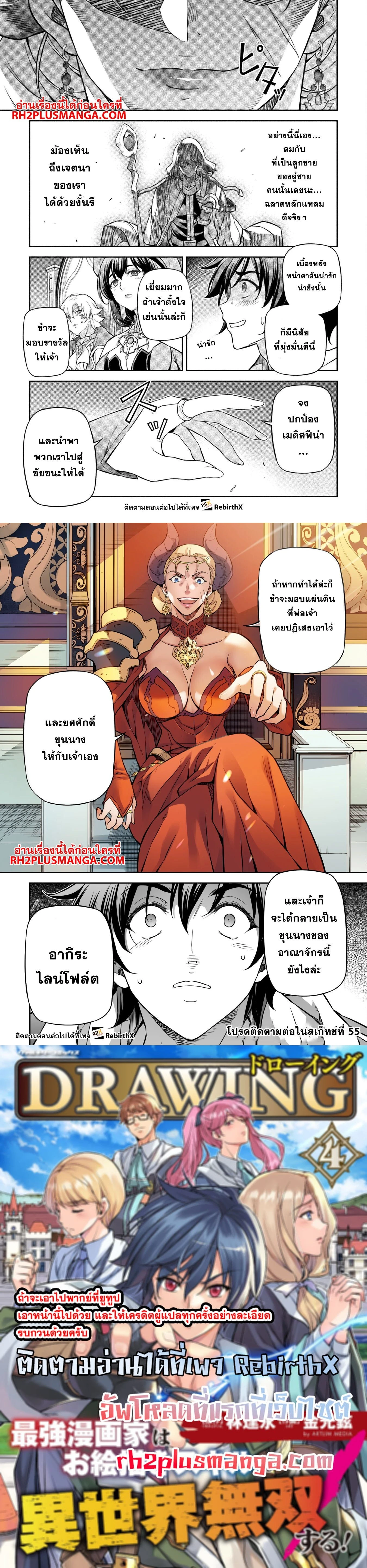 หน้าที่ 5
