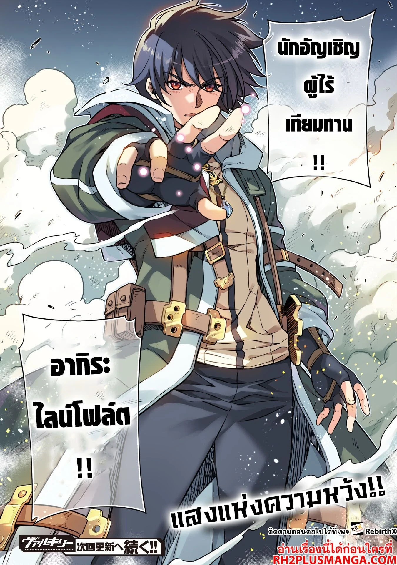 หน้าที่ 6