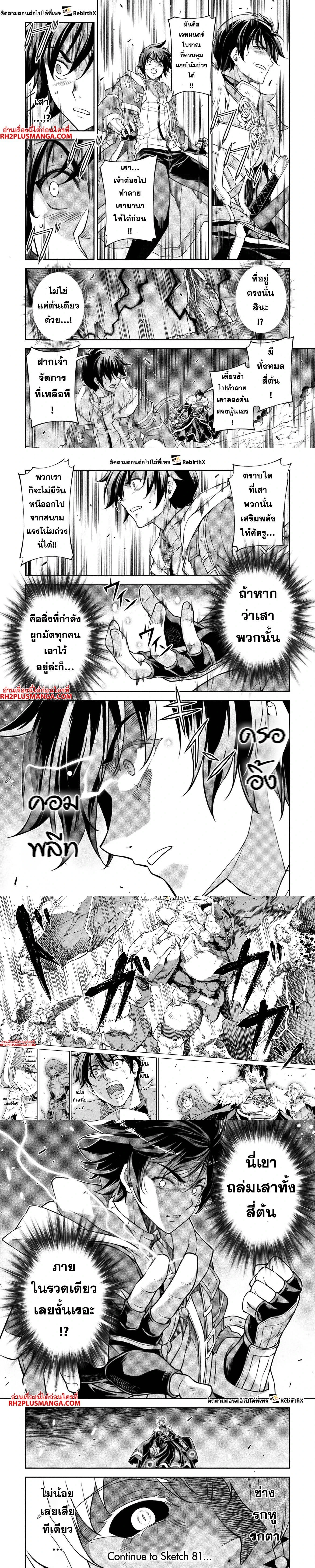 หน้าที่ 4