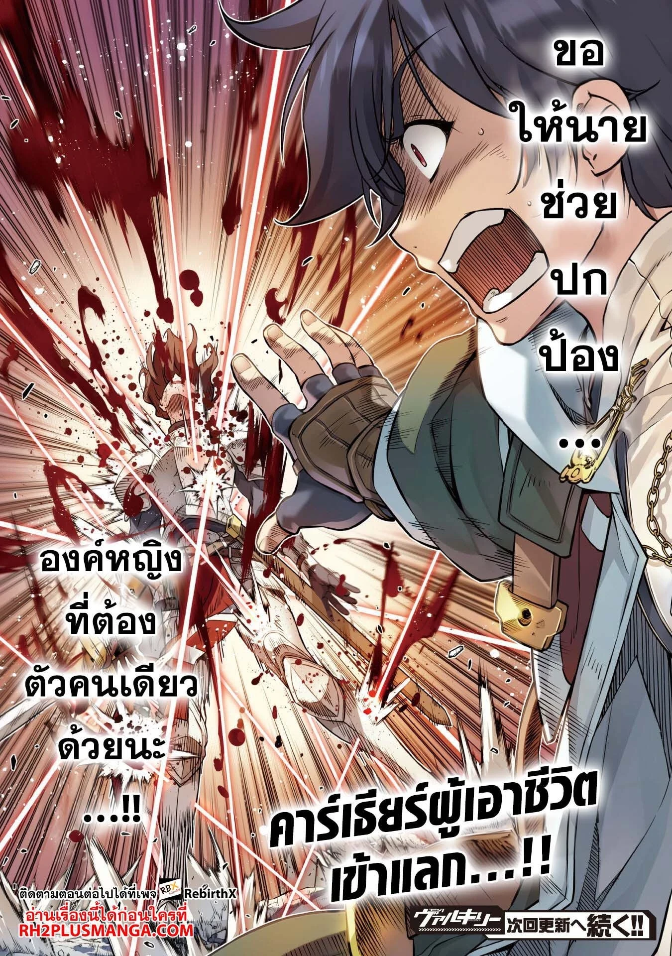 หน้าที่ 5