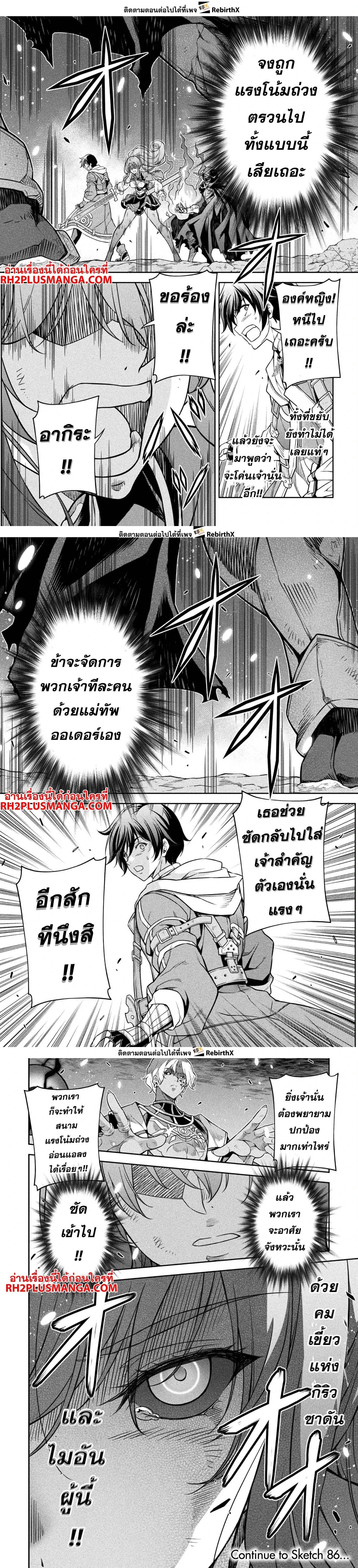 หน้าที่ 4