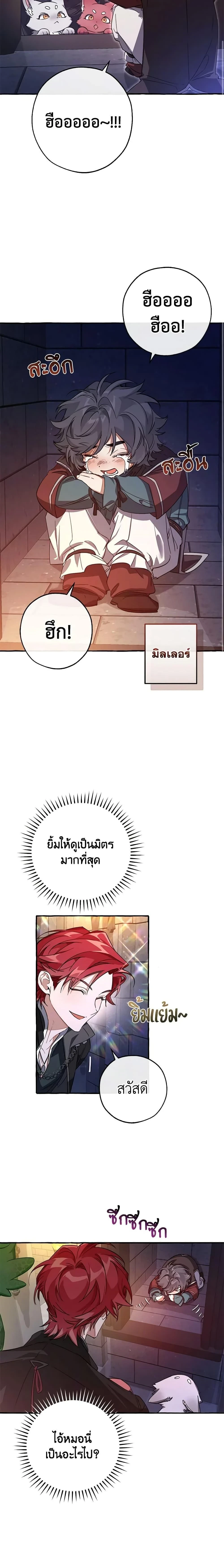 หน้าที่ 11