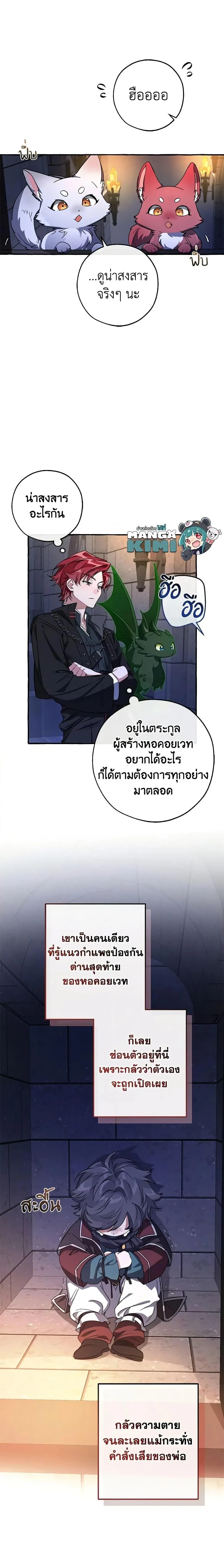 หน้าที่ 12