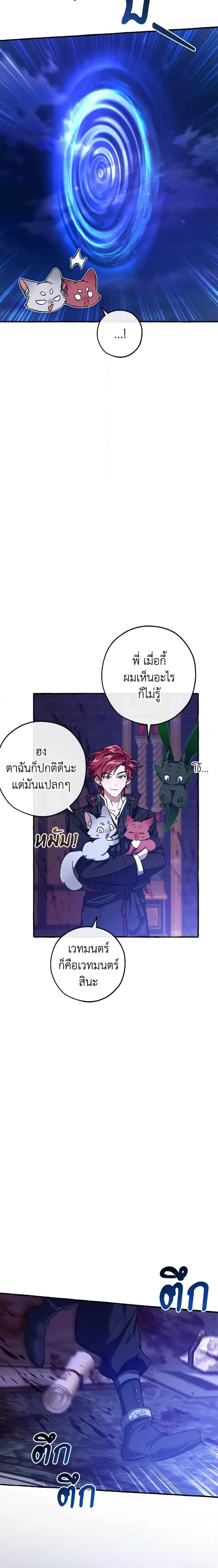 หน้าที่ 19