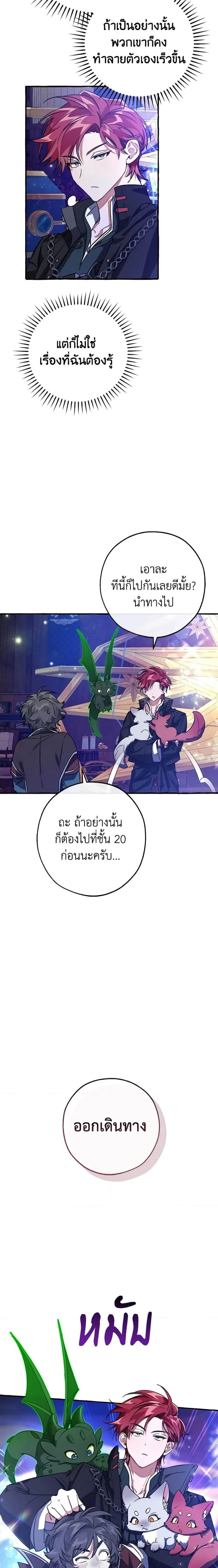 หน้าที่ 7