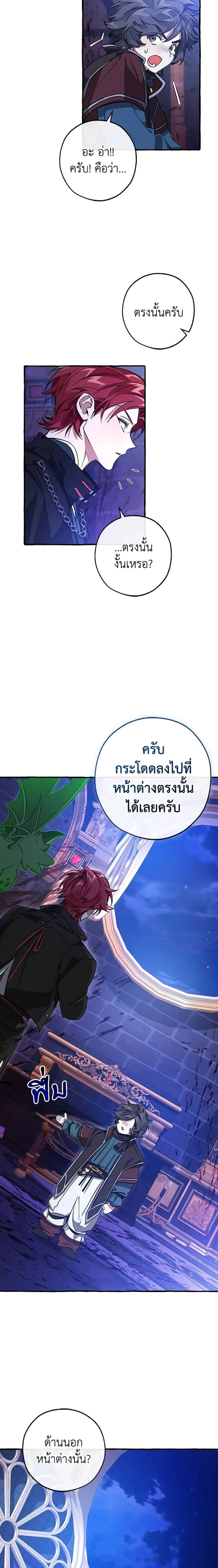 หน้าที่ 16
