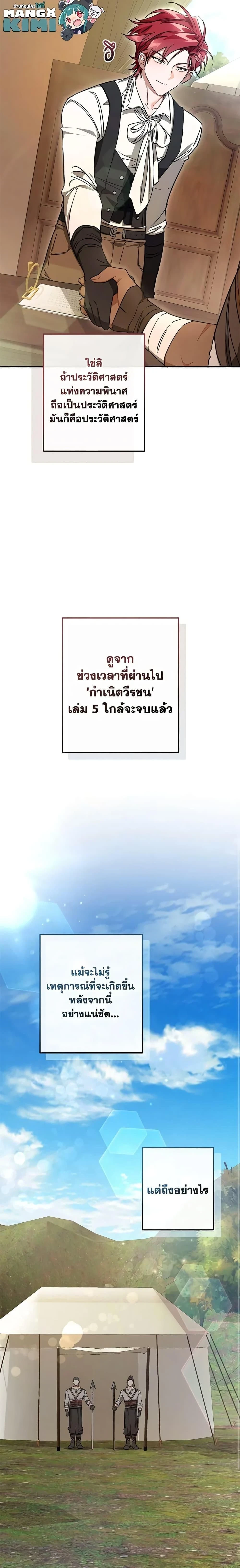 หน้าที่ 11