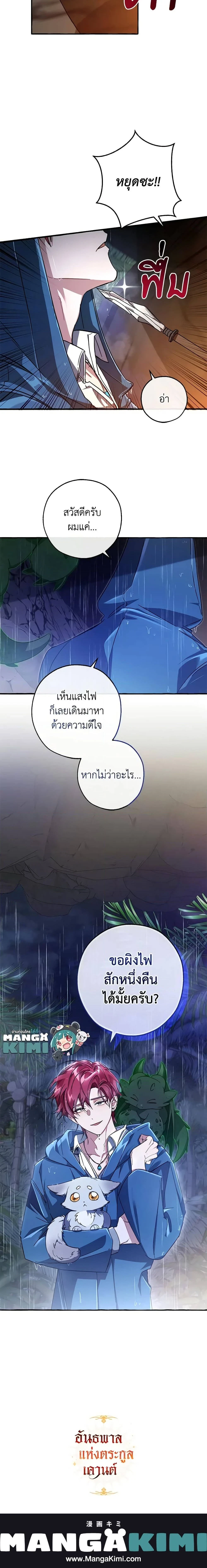 หน้าที่ 18