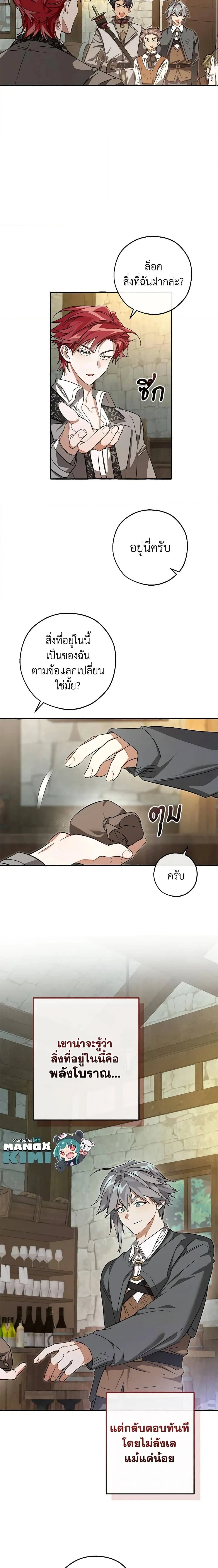 หน้าที่ 11