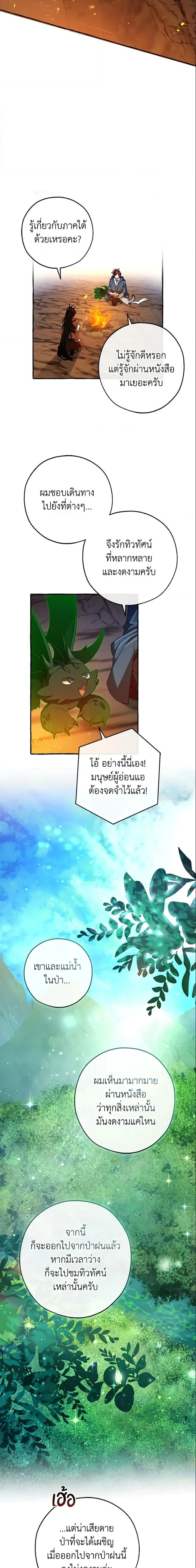 หน้าที่ 9