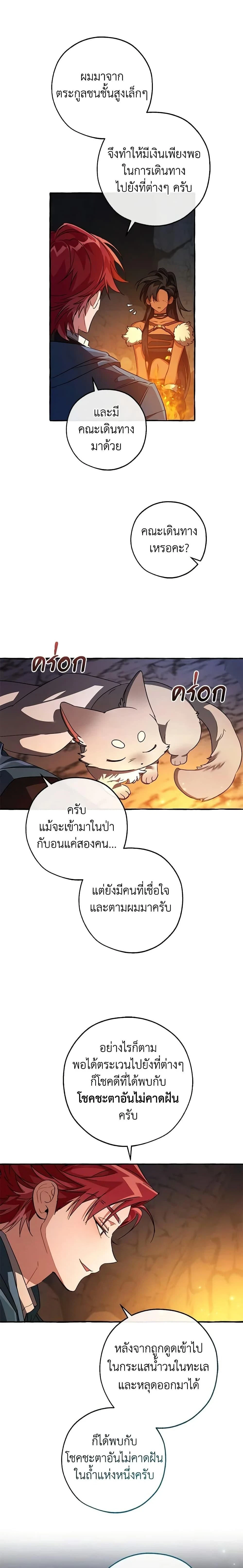 หน้าที่ 2