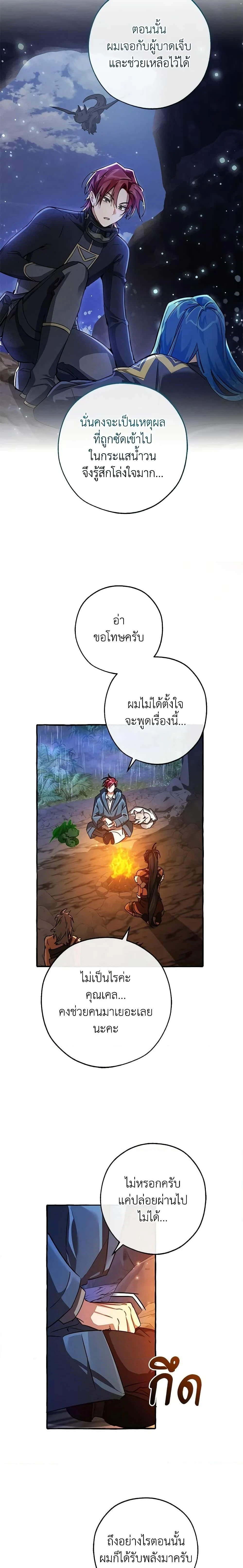 หน้าที่ 3