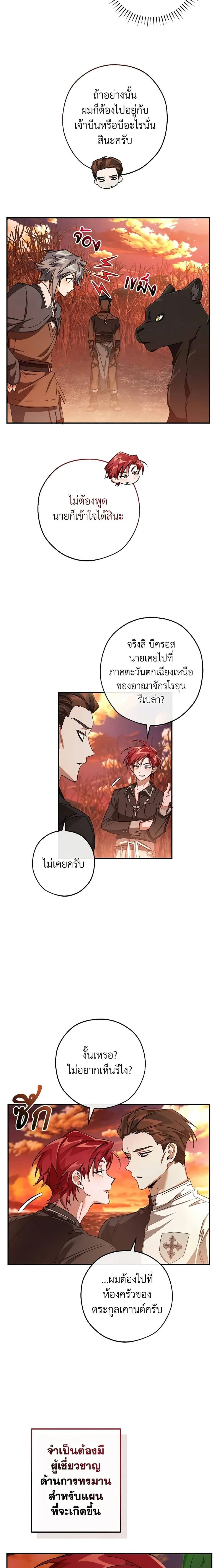 หน้าที่ 19