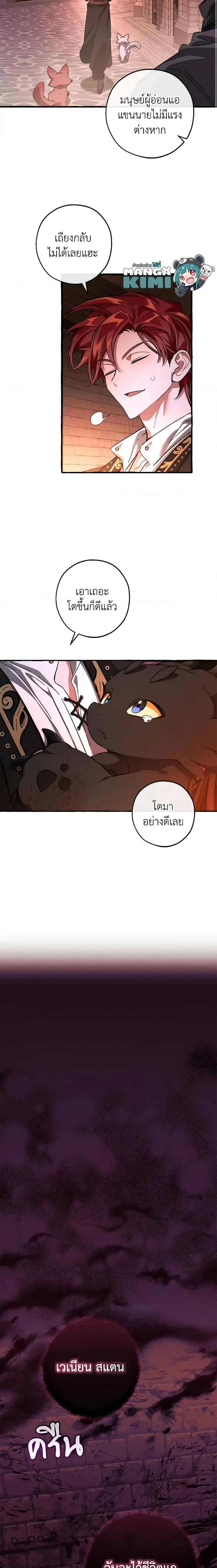 หน้าที่ 14