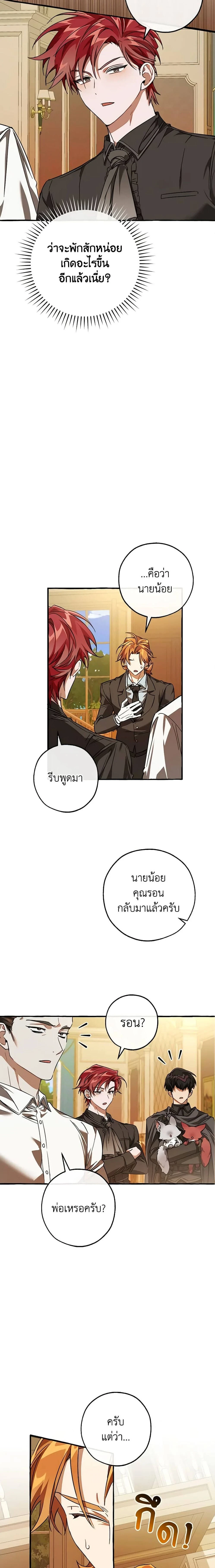 หน้าที่ 16