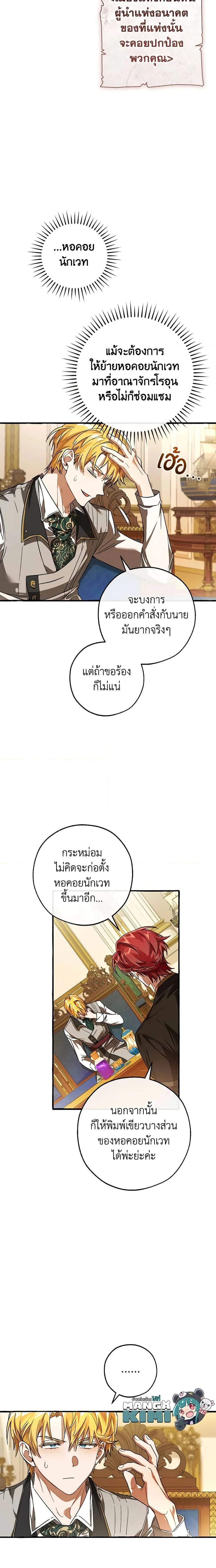 หน้าที่ 12