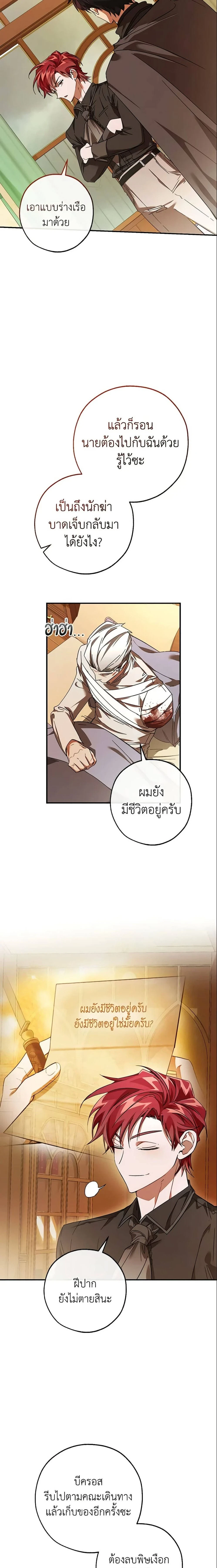 หน้าที่ 17