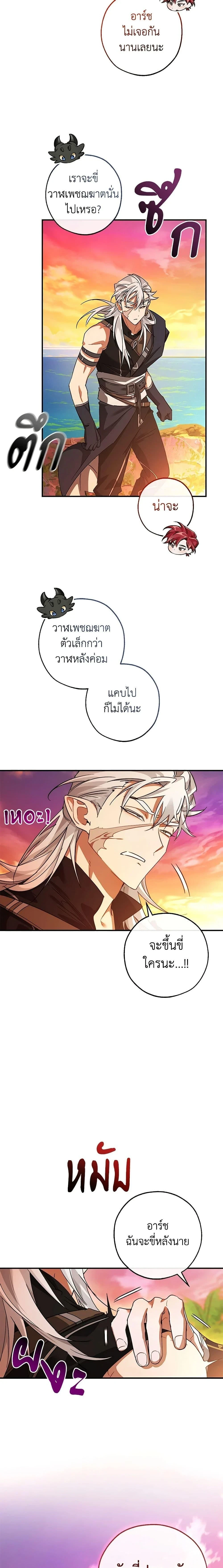 หน้าที่ 25