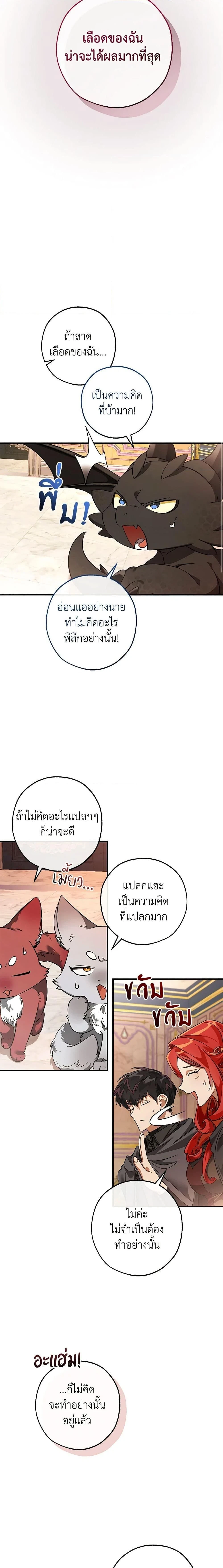 หน้าที่ 14