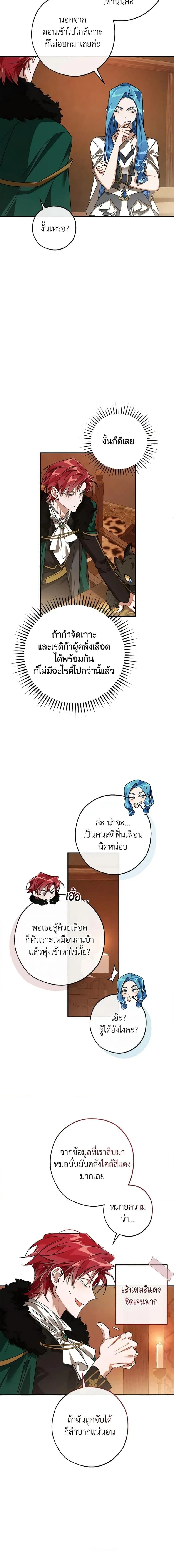 หน้าที่ 16