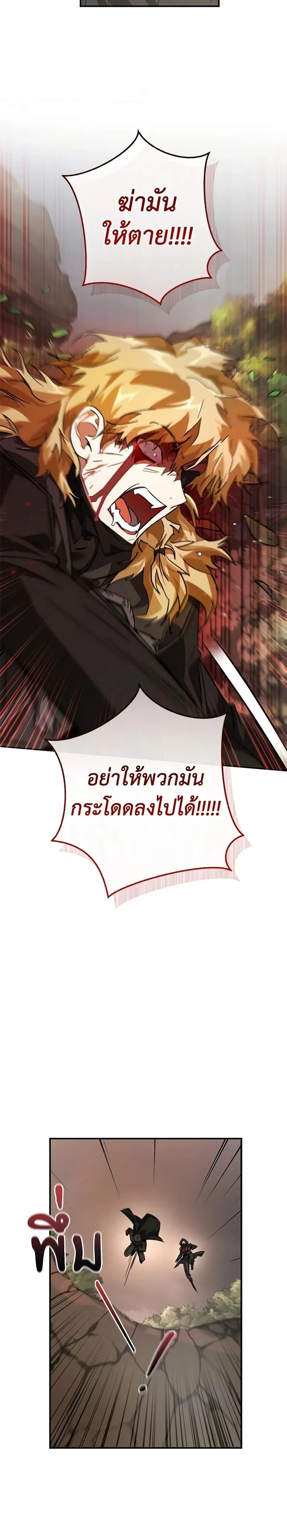 หน้าที่ 28