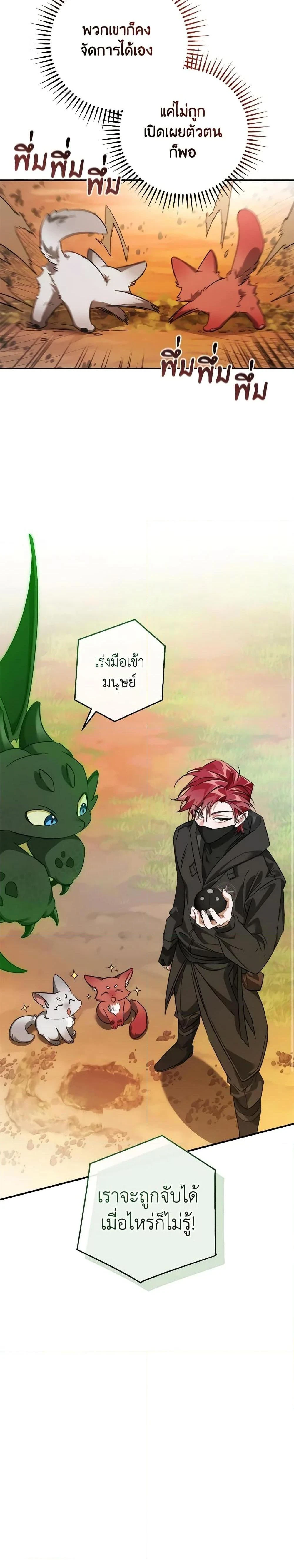 หน้าที่ 26