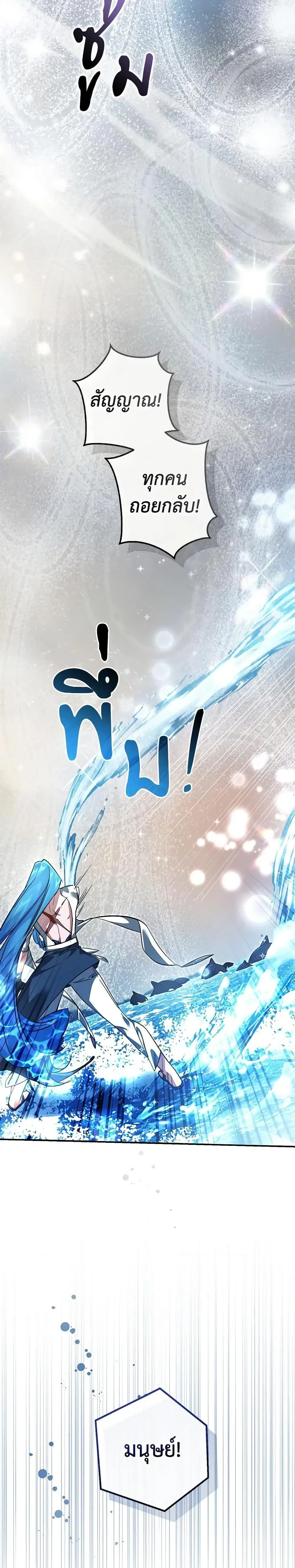 หน้าที่ 33