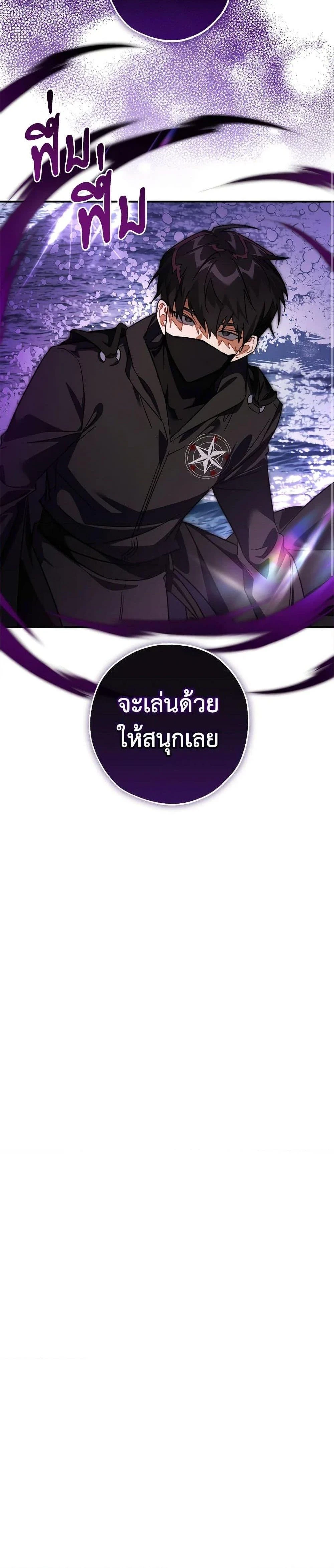 หน้าที่ 33
