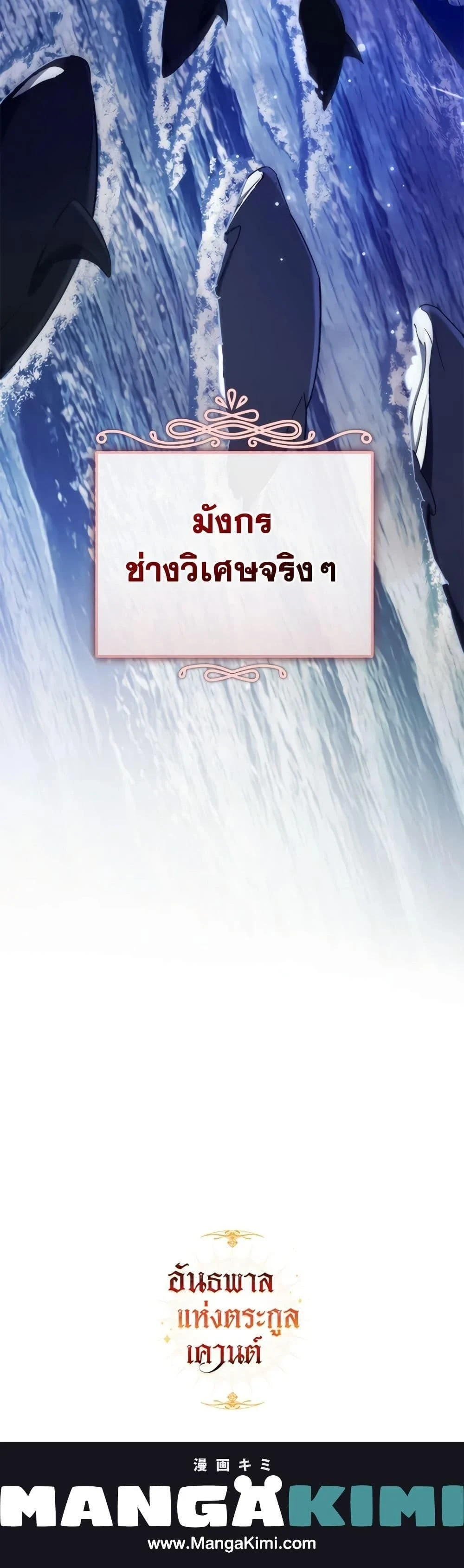 หน้าที่ 40