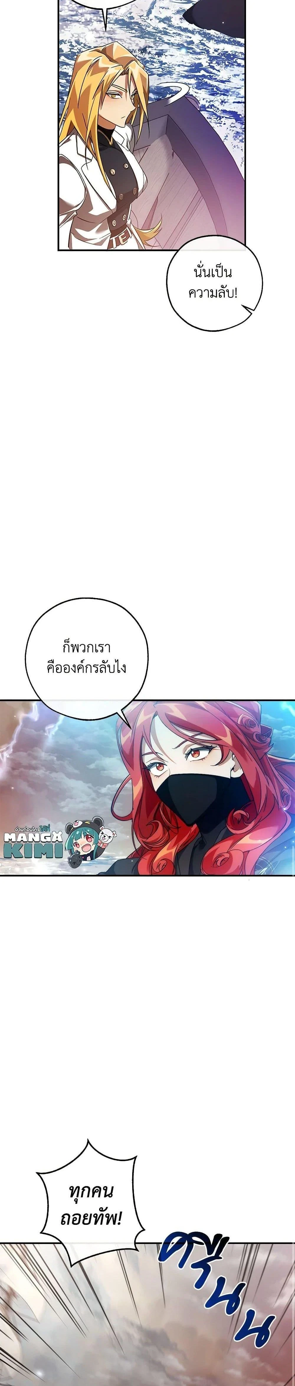หน้าที่ 37