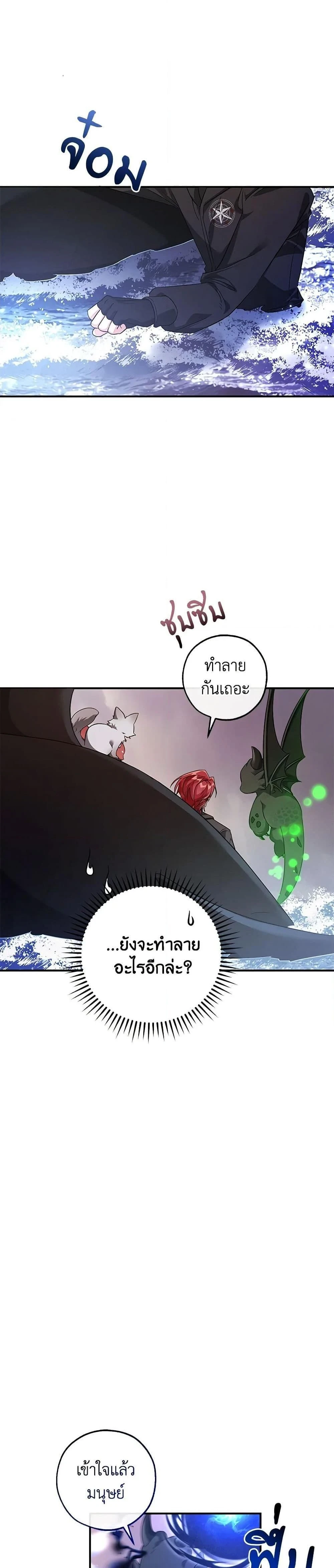 หน้าที่ 34