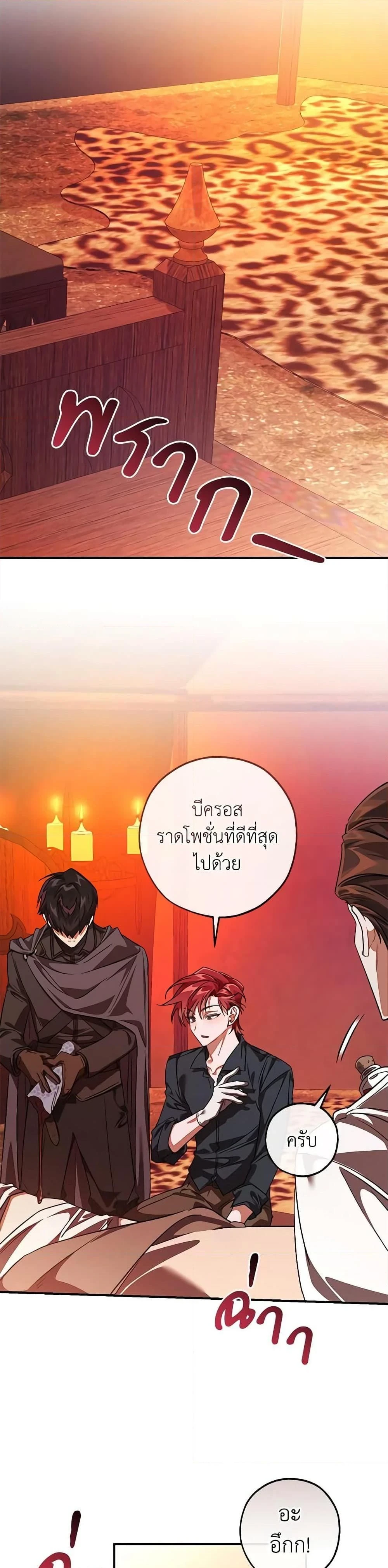 หน้าที่ 32