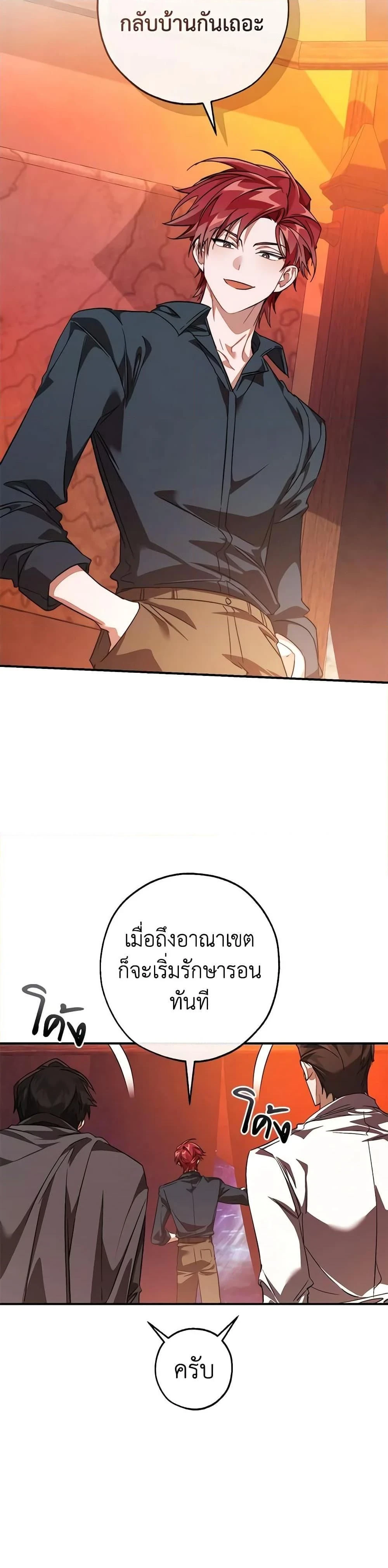 หน้าที่ 36