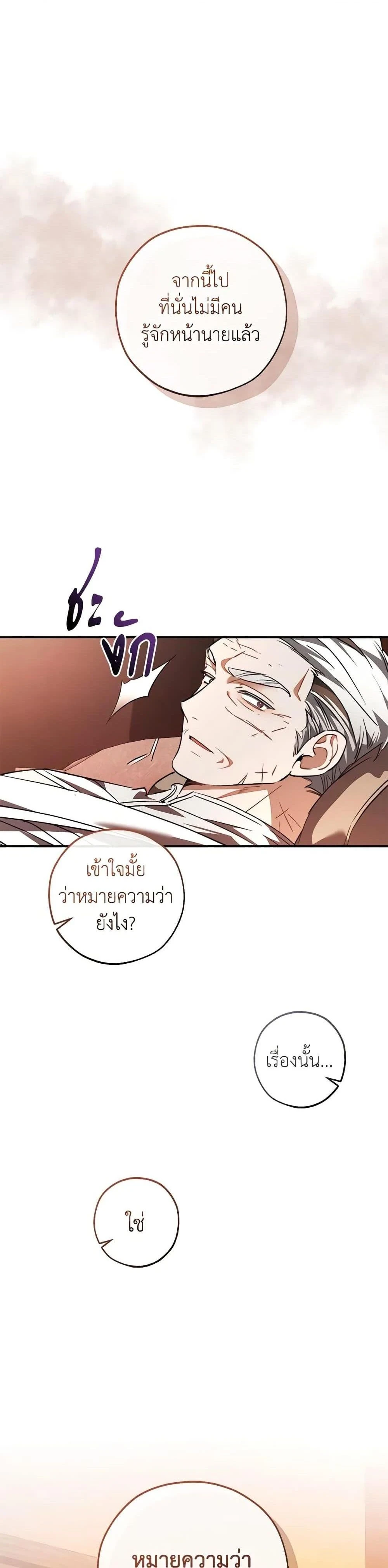 หน้าที่ 35