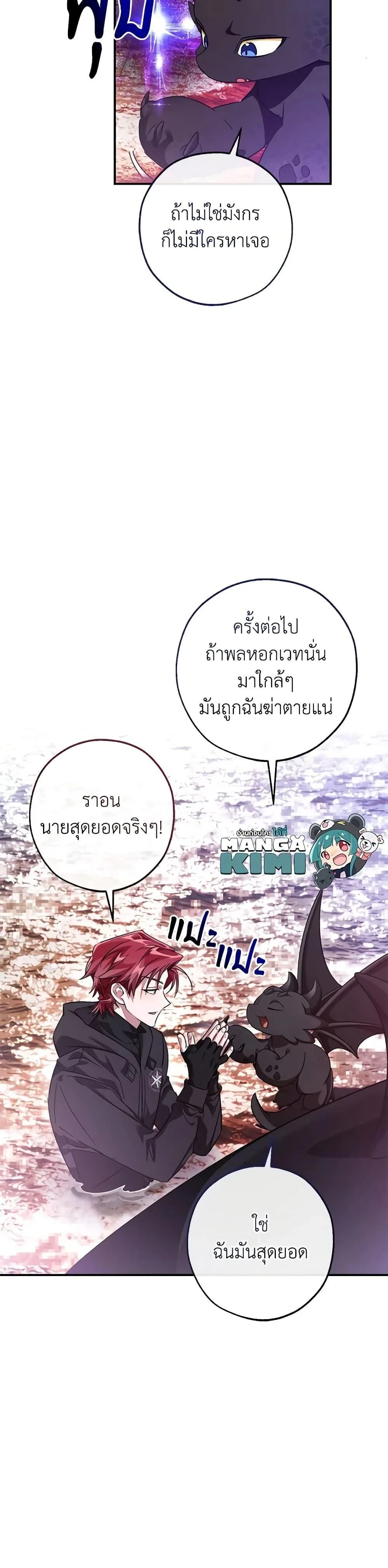หน้าที่ 24
