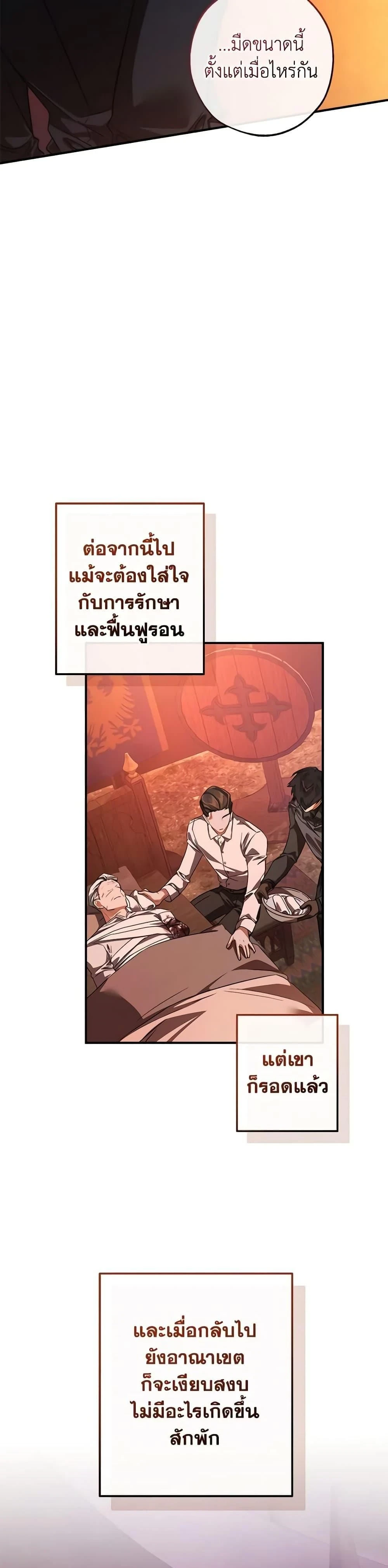 หน้าที่ 38