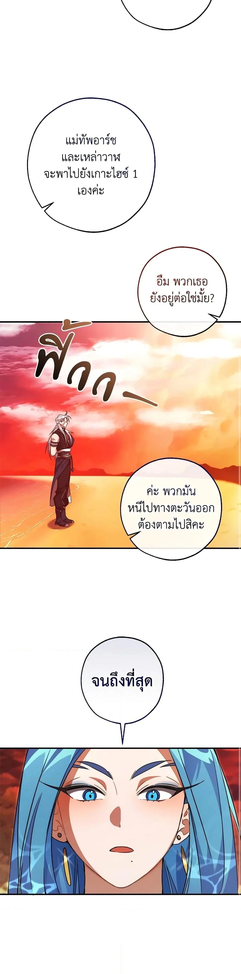 หน้าที่ 28