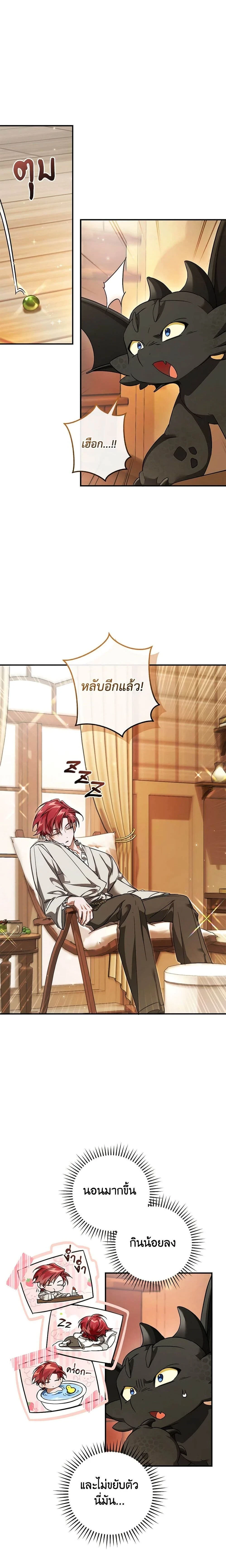 หน้าที่ 2