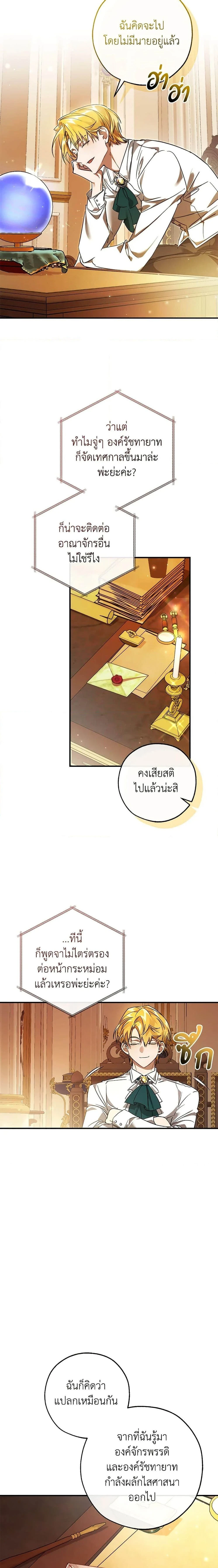 หน้าที่ 21