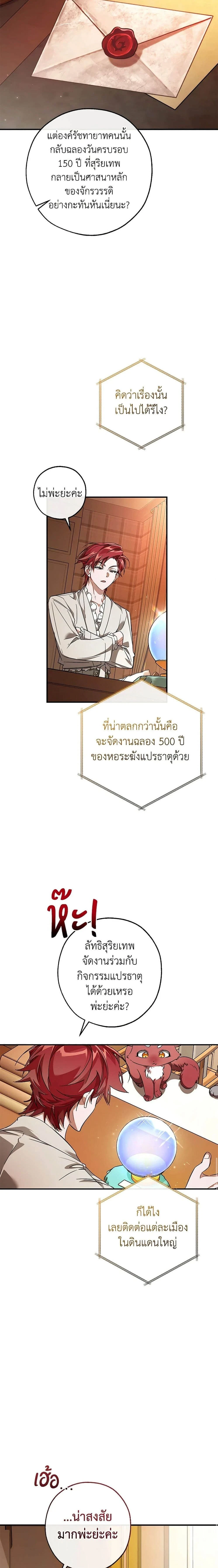 หน้าที่ 22