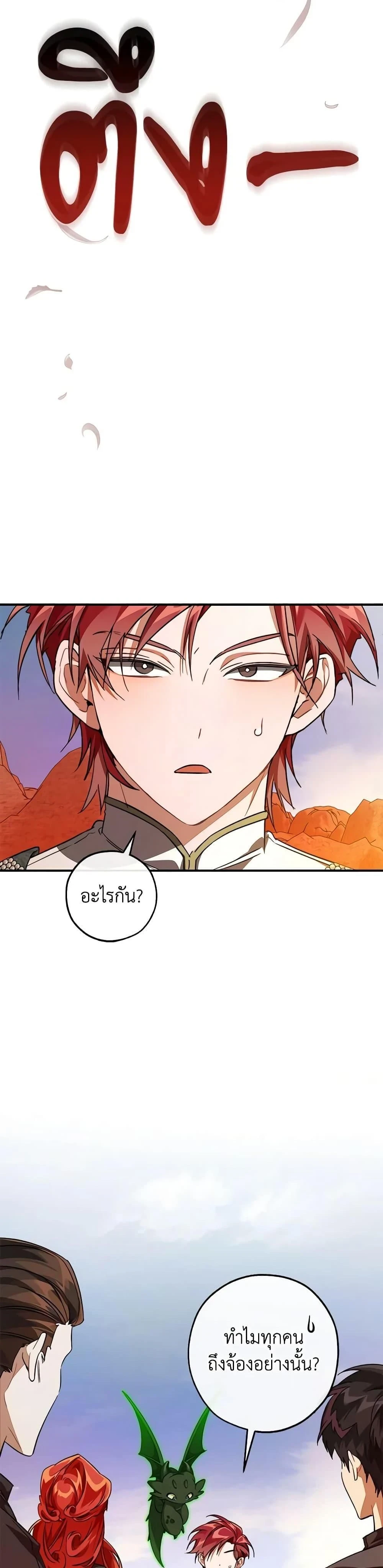 หน้าที่ 30