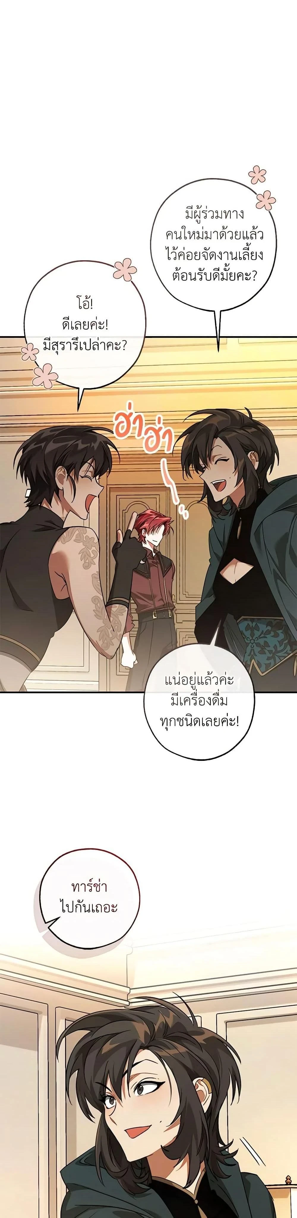 หน้าที่ 15