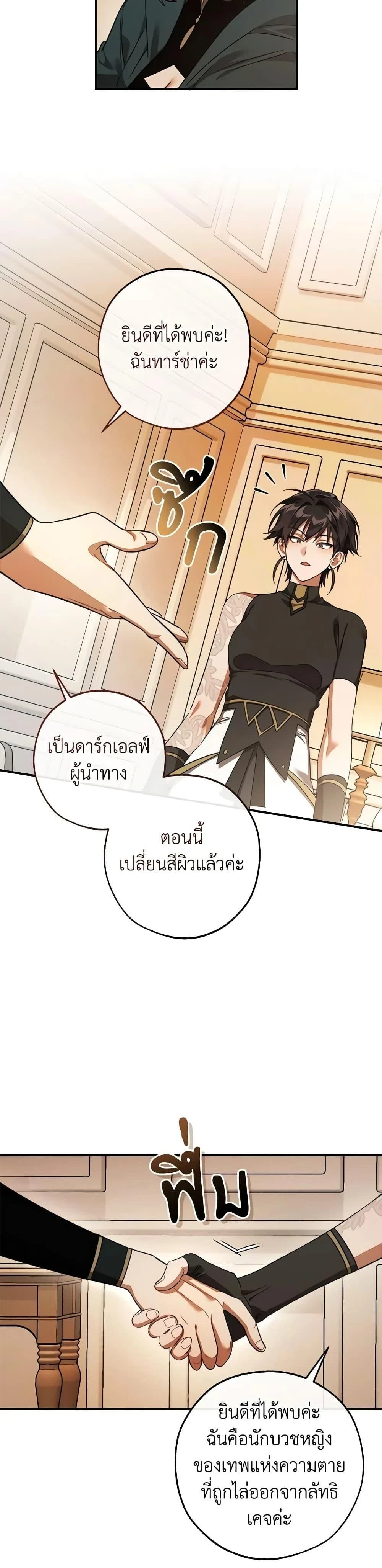 หน้าที่ 14